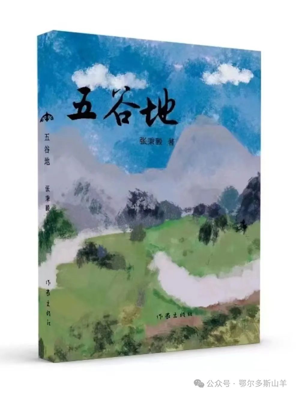 微信图片_20240716224609