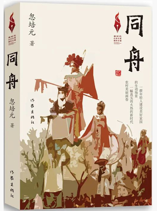 忽培元03