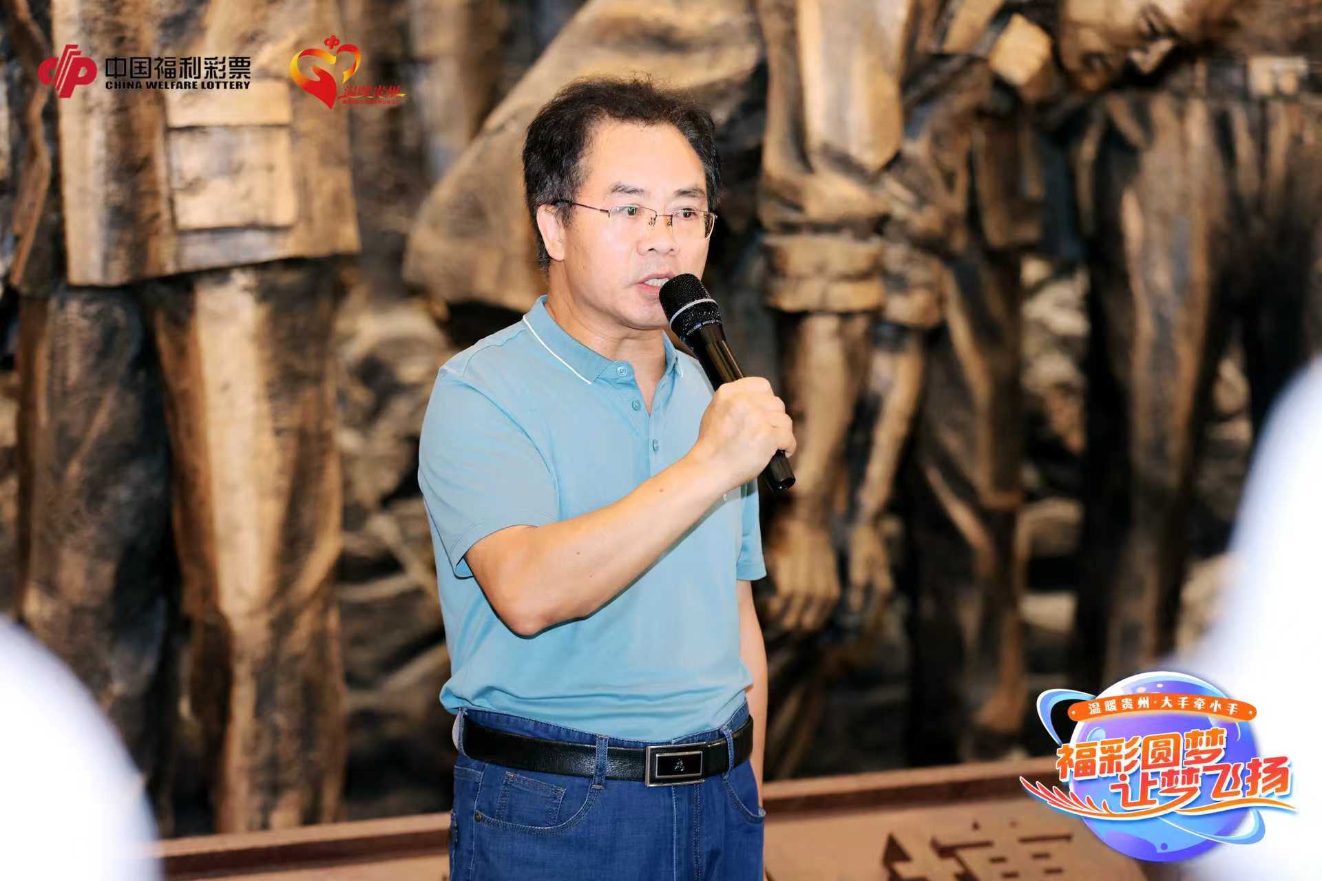 受贵州广播电视台之邀，参加“温暖贵州•大手牵小手——福彩圆梦•让梦飞扬”活动，讲述三线建设的故事。