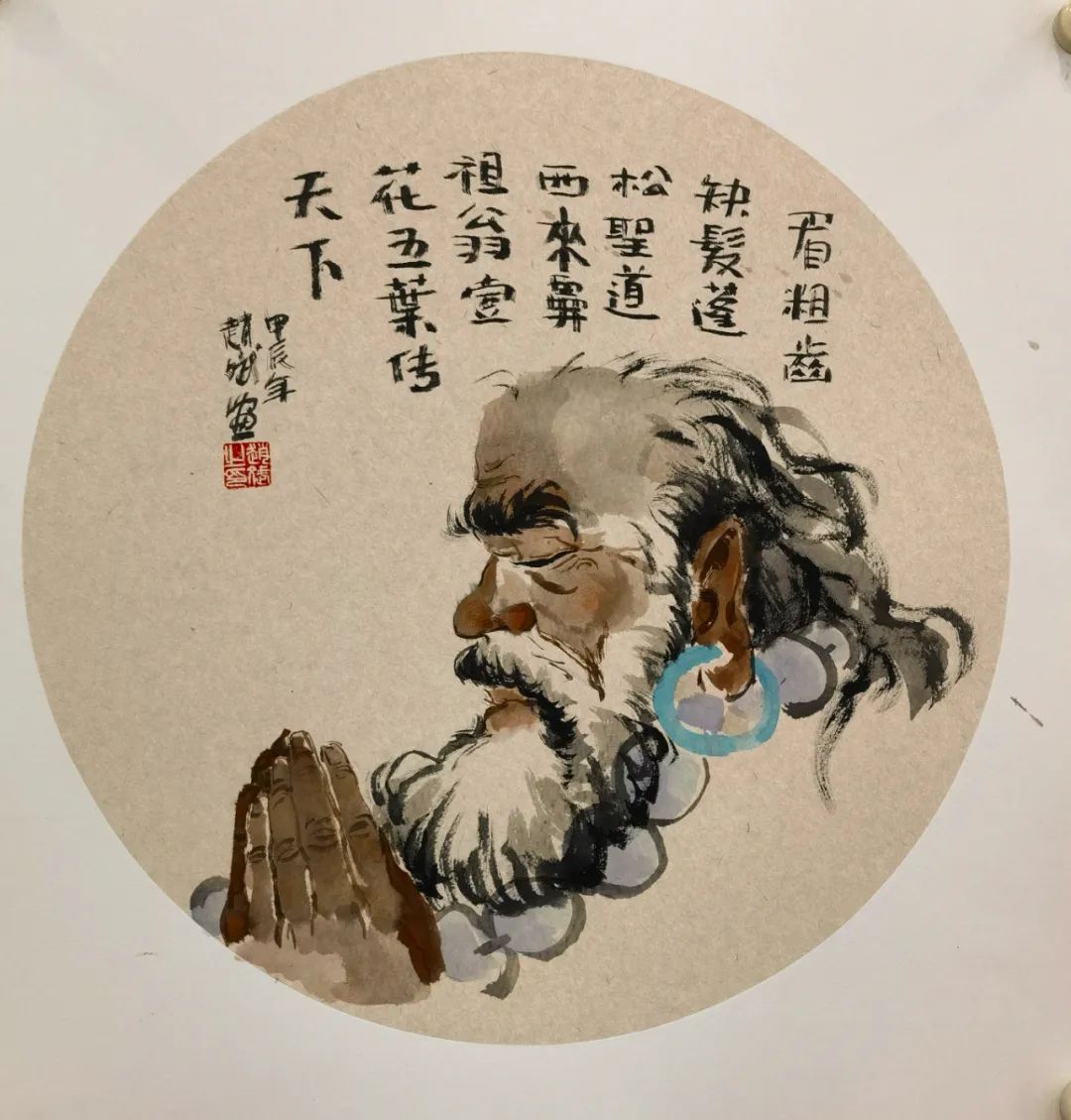 4