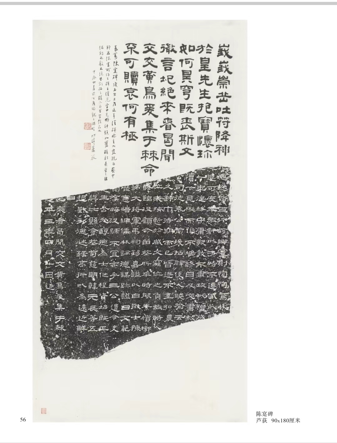 26
