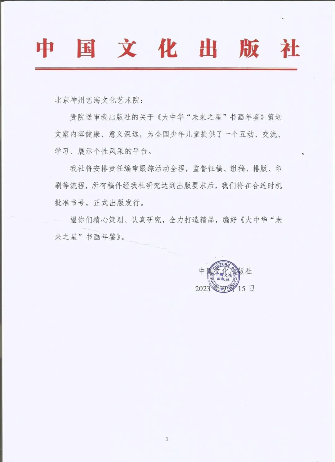 图片6