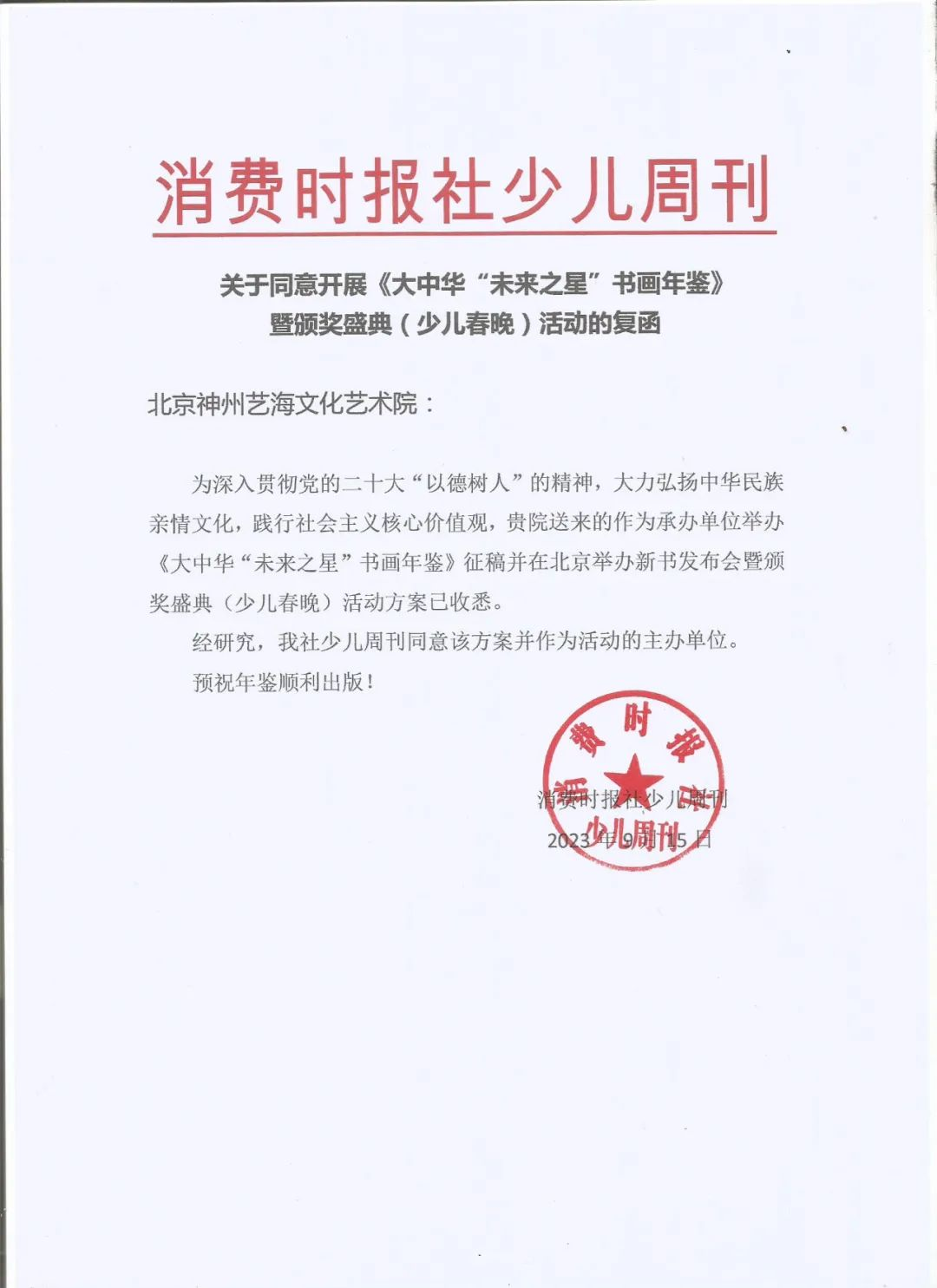 图片7
