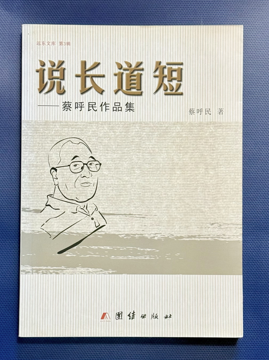 111