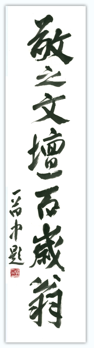 111