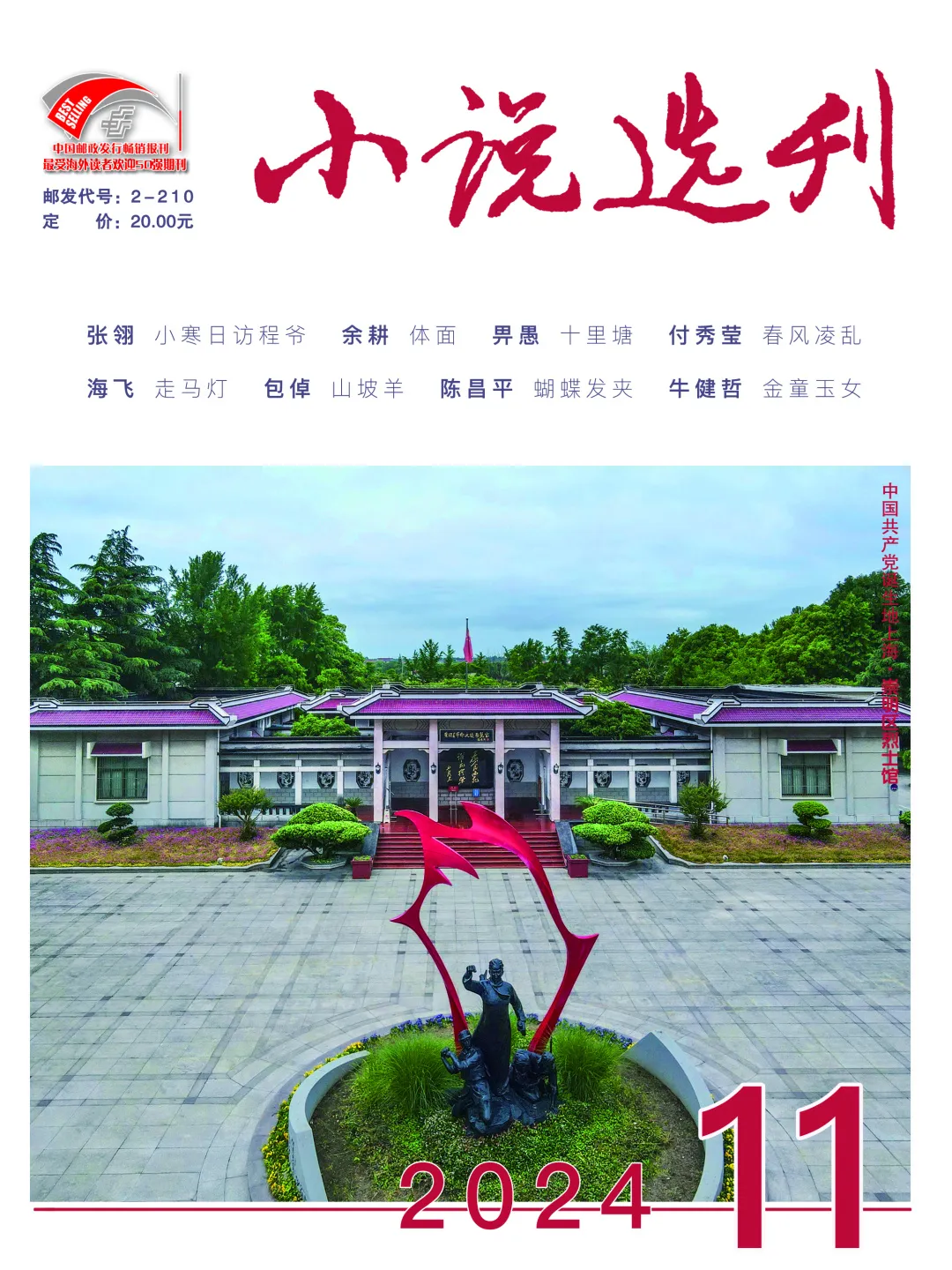 图片2