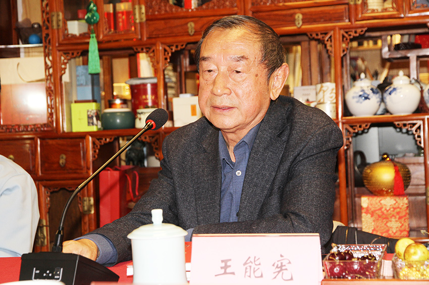 王能宪a