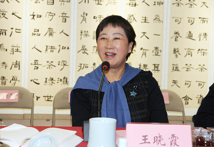 王晓霞a