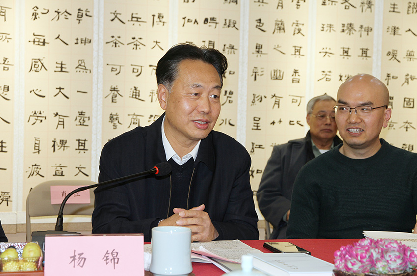 杨锦a