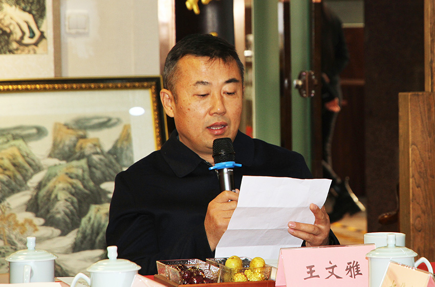 王文雅a