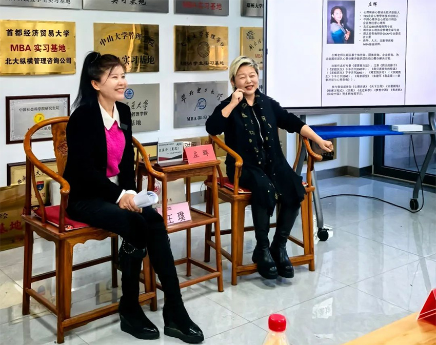 左辉