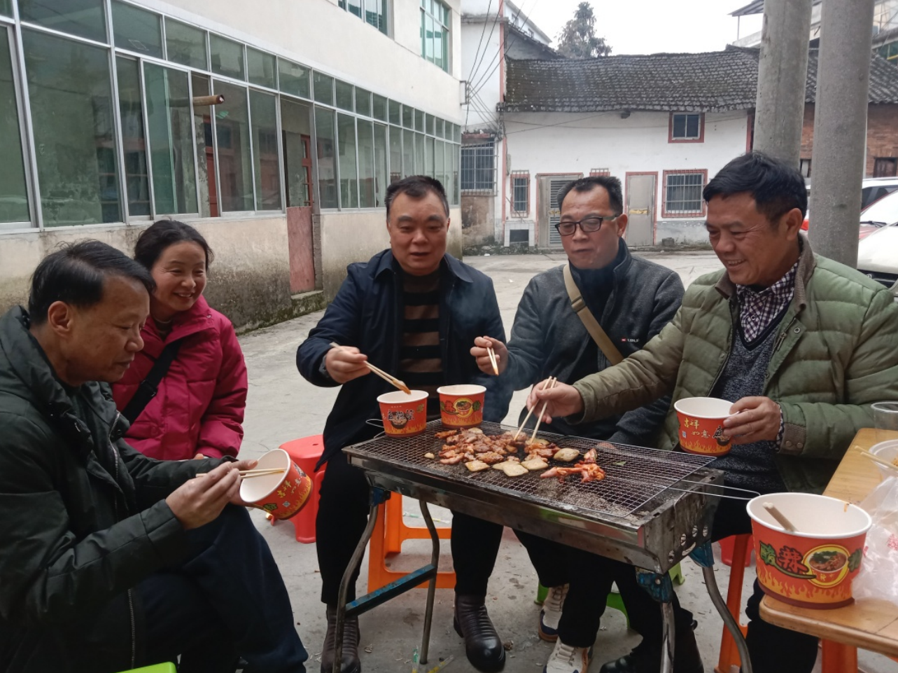 QQ20250103-140934