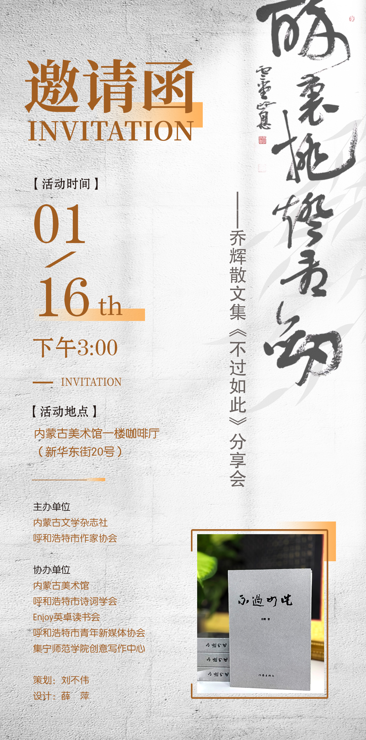 微信图片_20250105164152