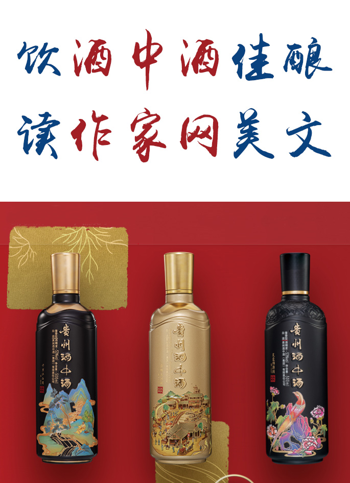酒中酒插图