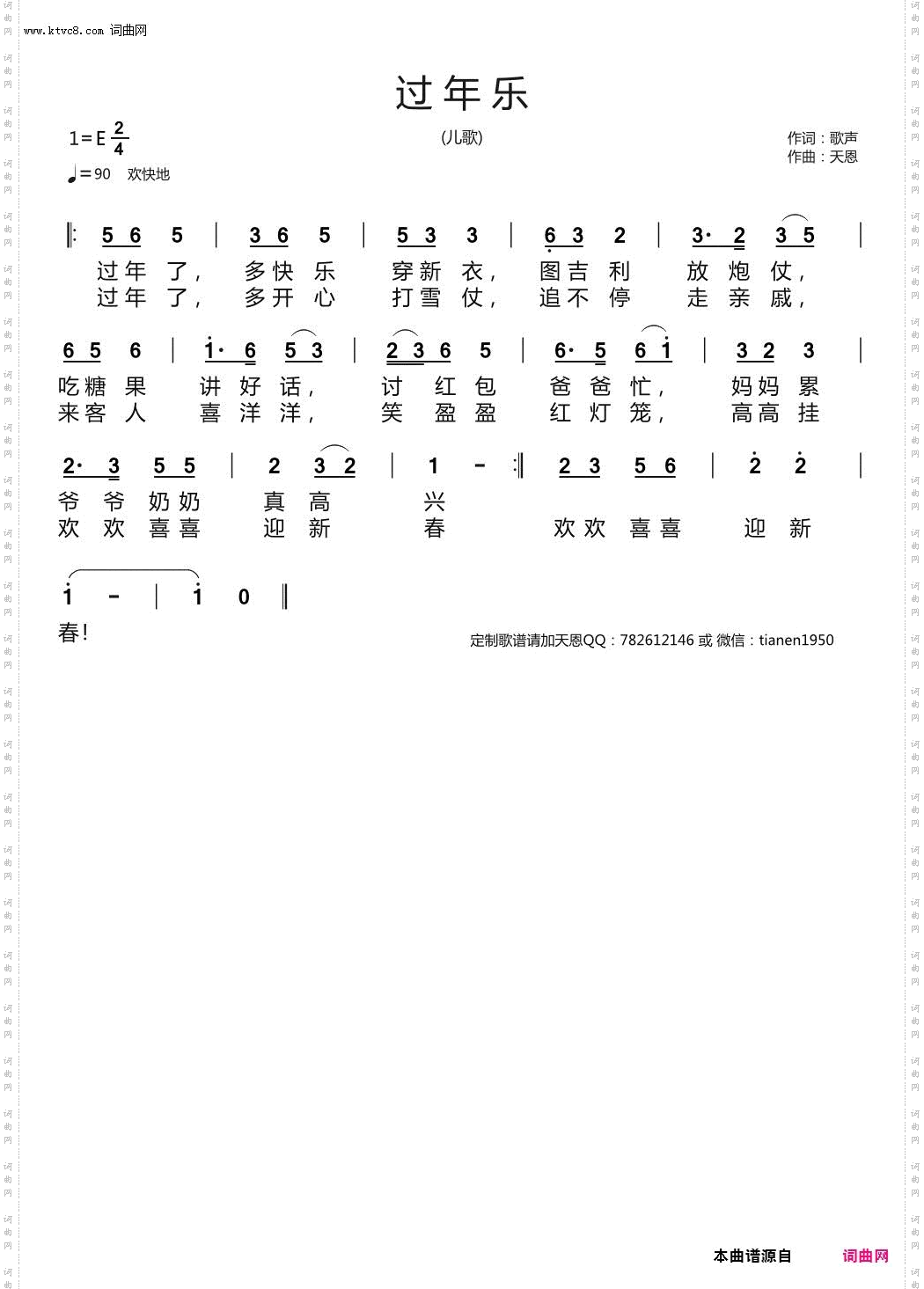 20200123132723906