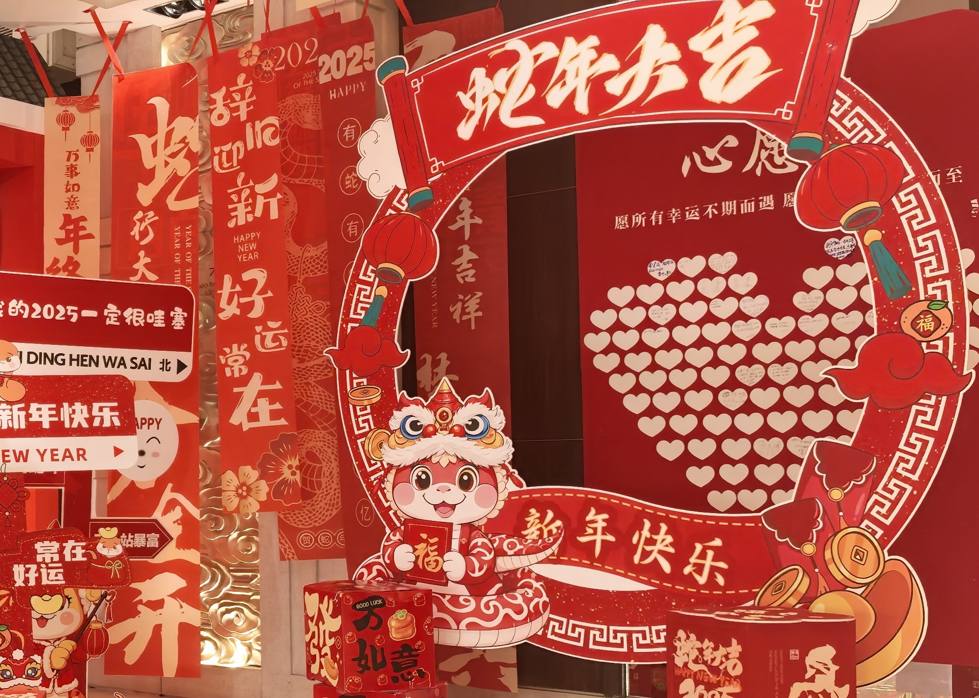 微信图片_20250126174220