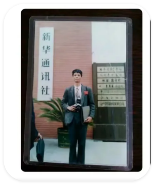 获奖留影