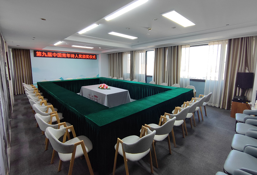 作家网会议室01