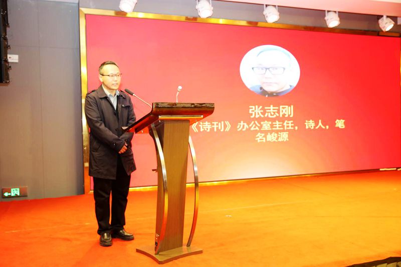 张志刚