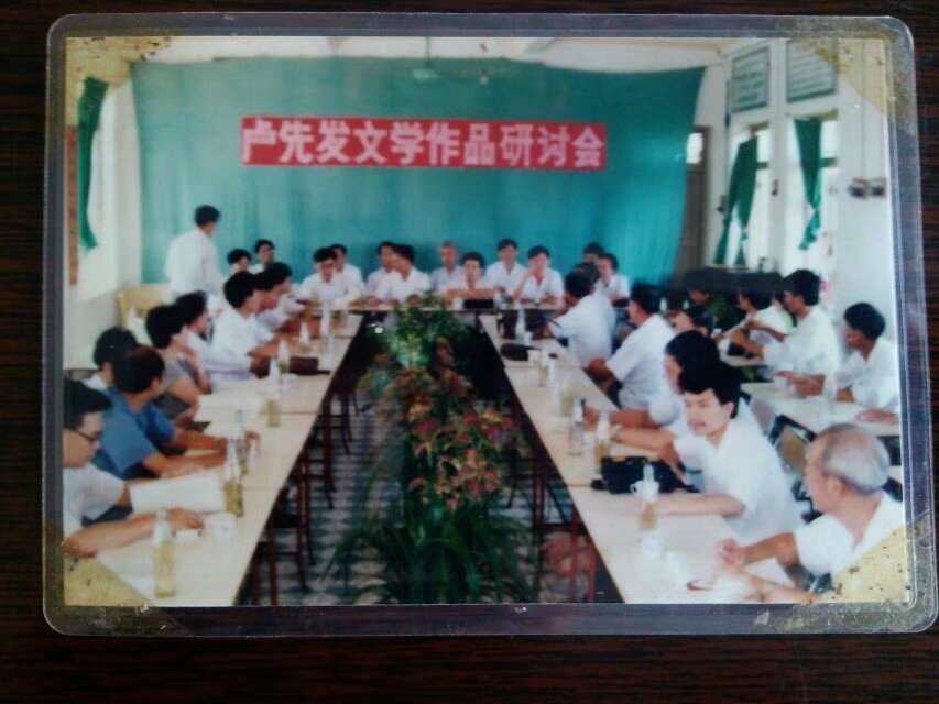 研讨会