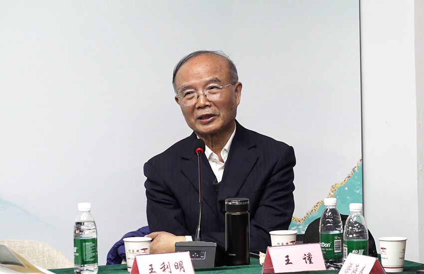 王谨