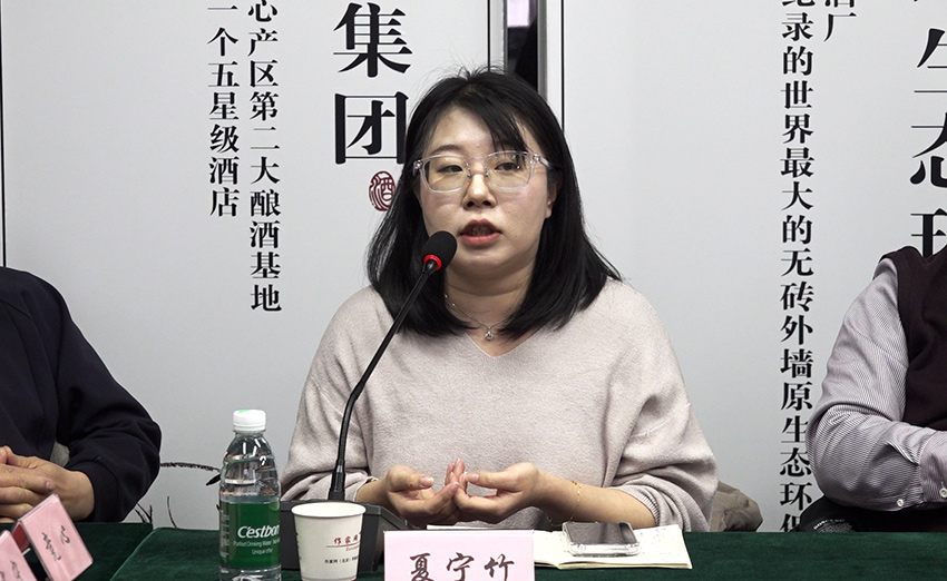 夏宁竹