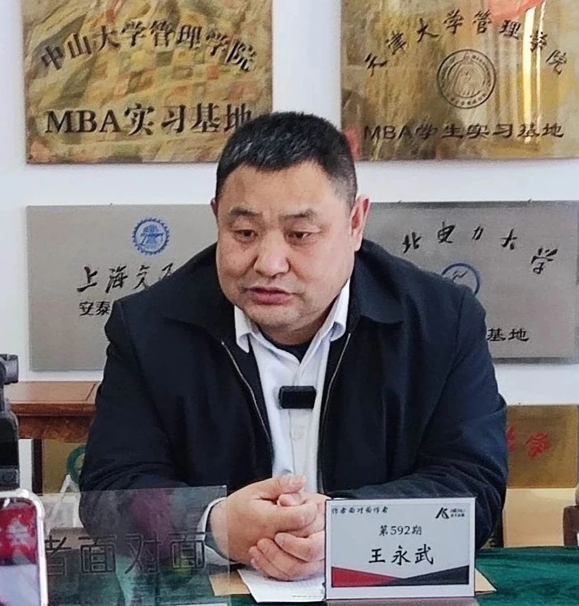 王永武（武丁）讲述了自己创作并出版这本《俺是山东人》的初衷