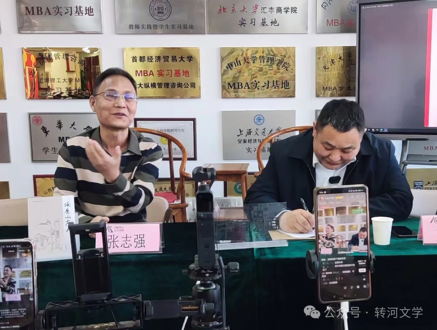 著名作家张志强对王永武的作品进行点评