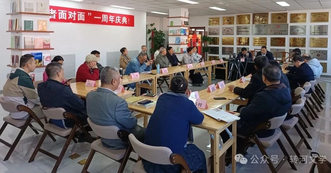 会议现场