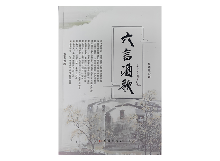 吴燕妮图书c