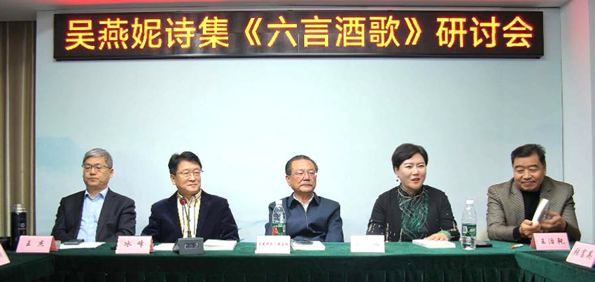 会场