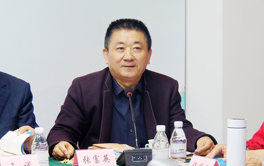 张富英