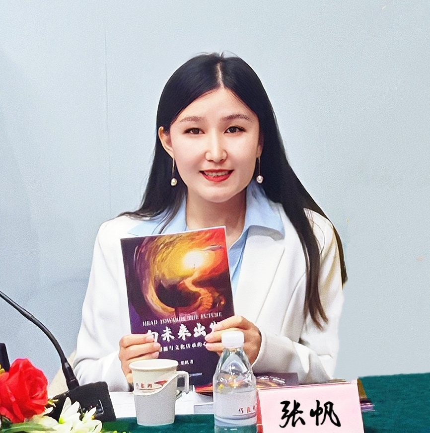 张帆a