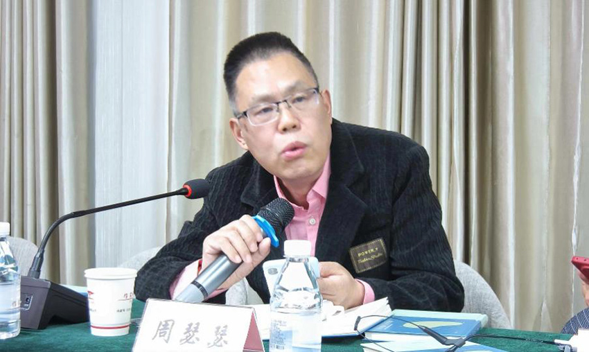周瑟瑟
