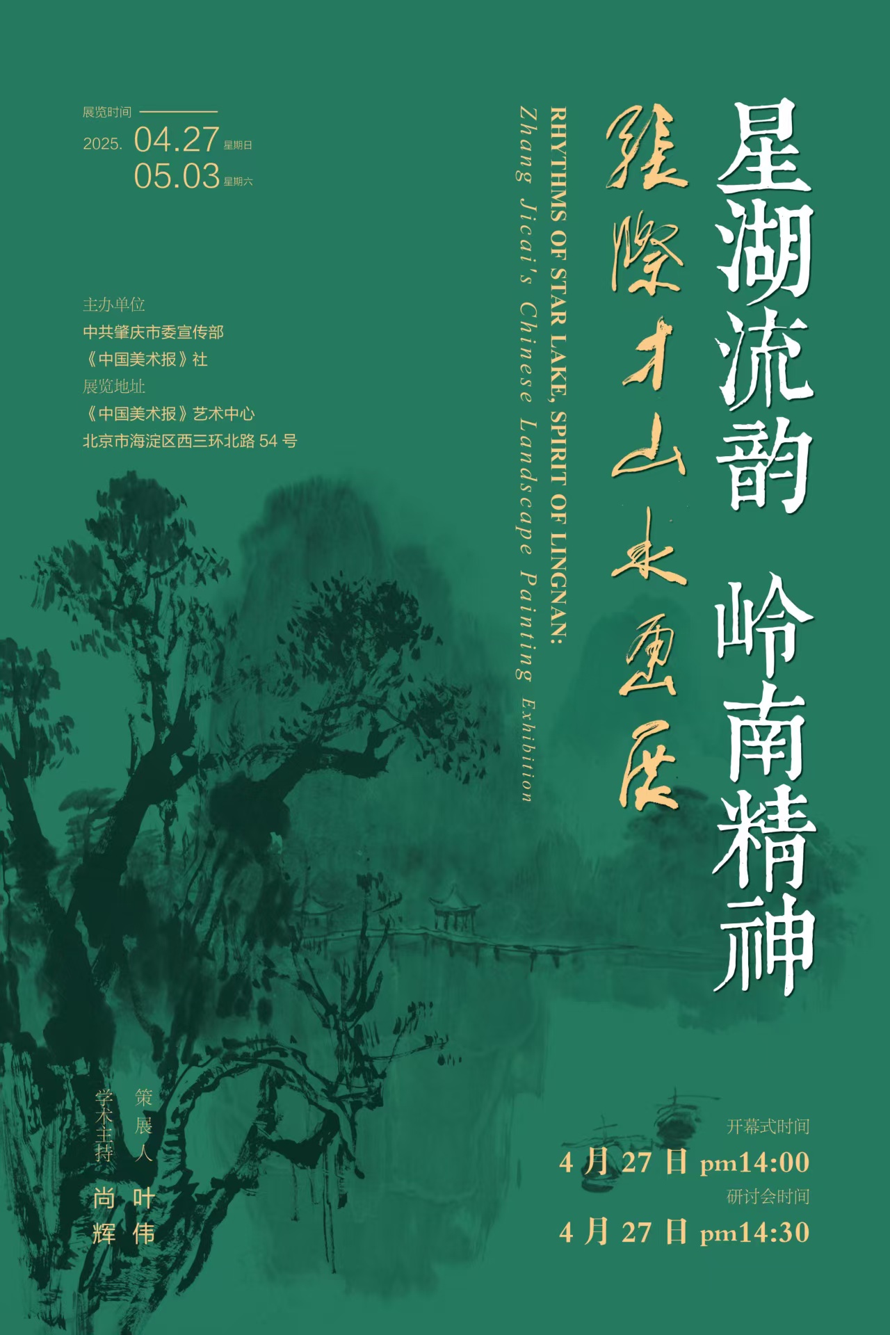 画展册页.jpg