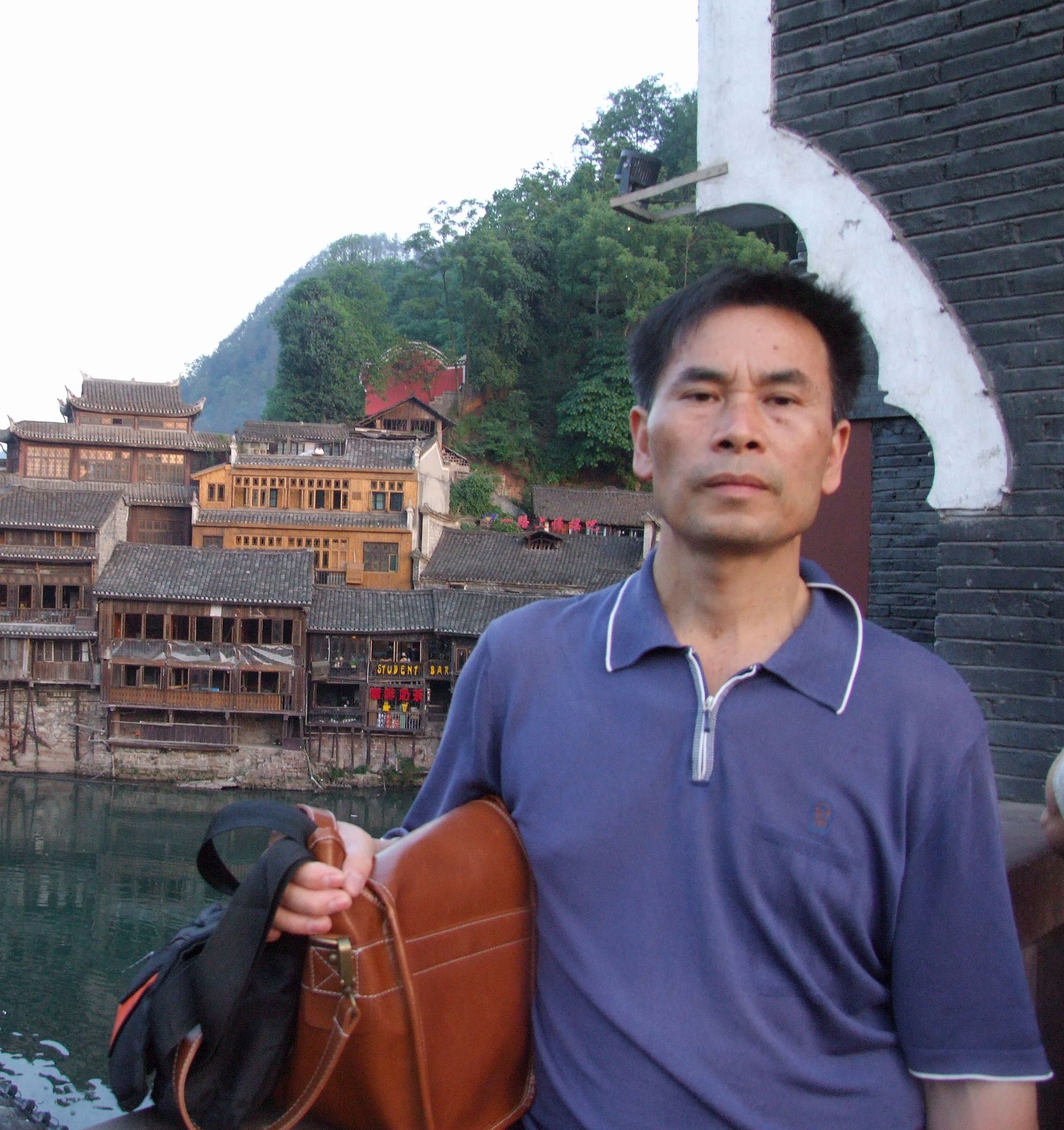 李国清在边城凤凰