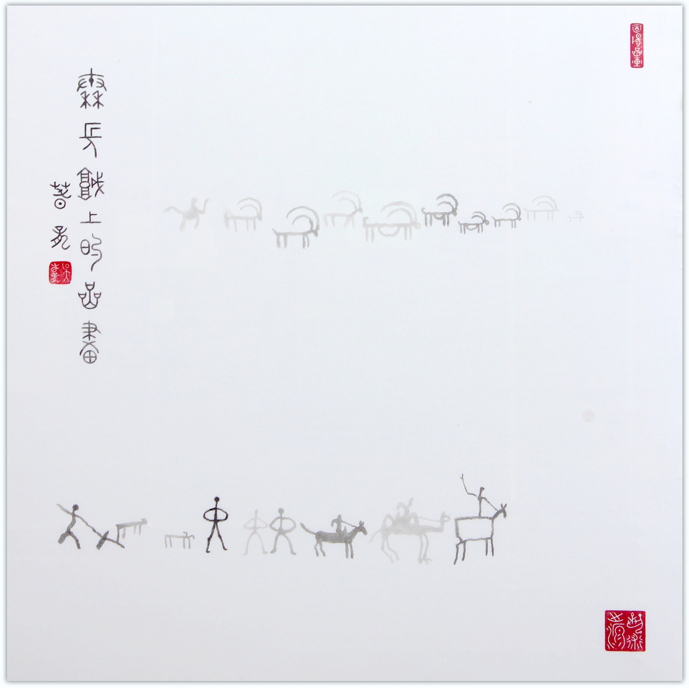 11