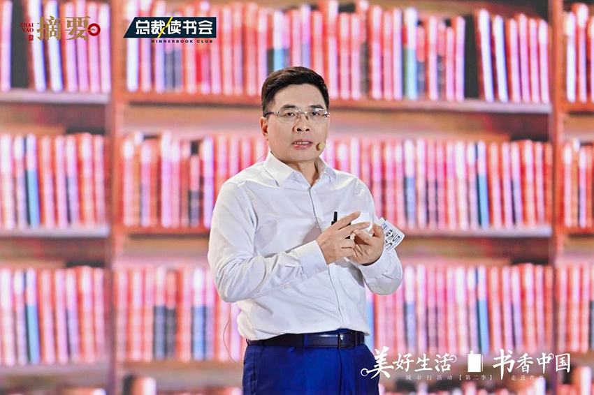 企业家精神02a