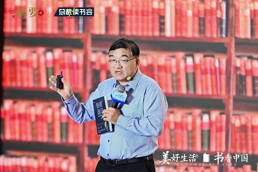 企业家精神03a