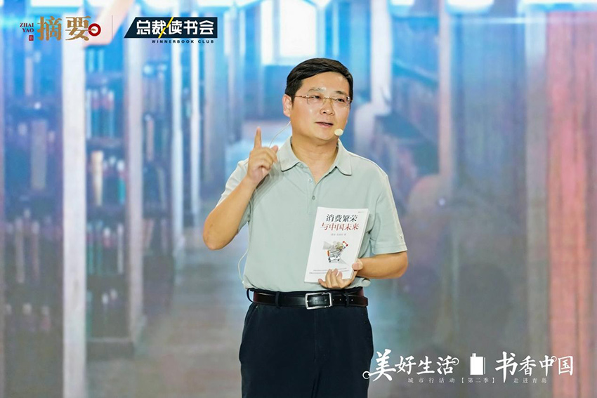 企业家精神04a