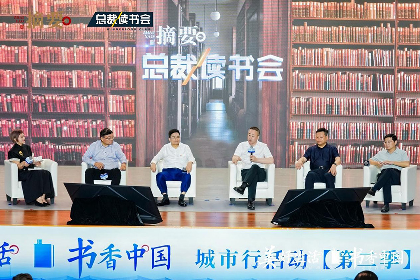 企业家精神06a
