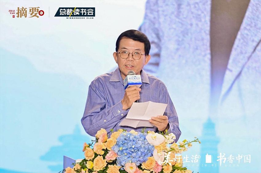 企业家精神08a