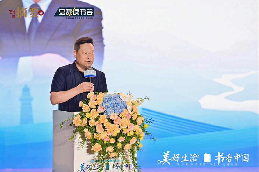 企业家精神09a