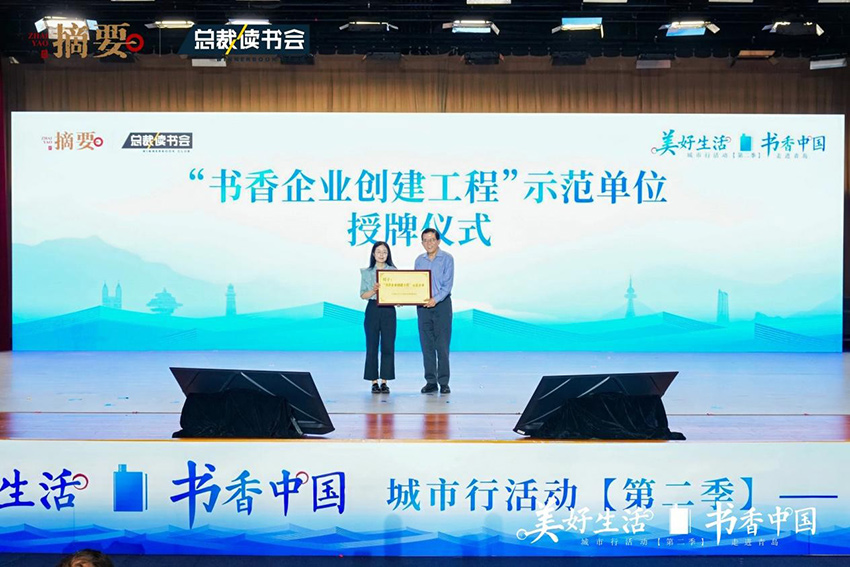 企业家精神10a
