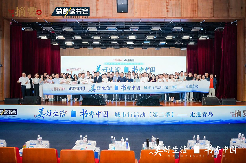 企业家精神11a