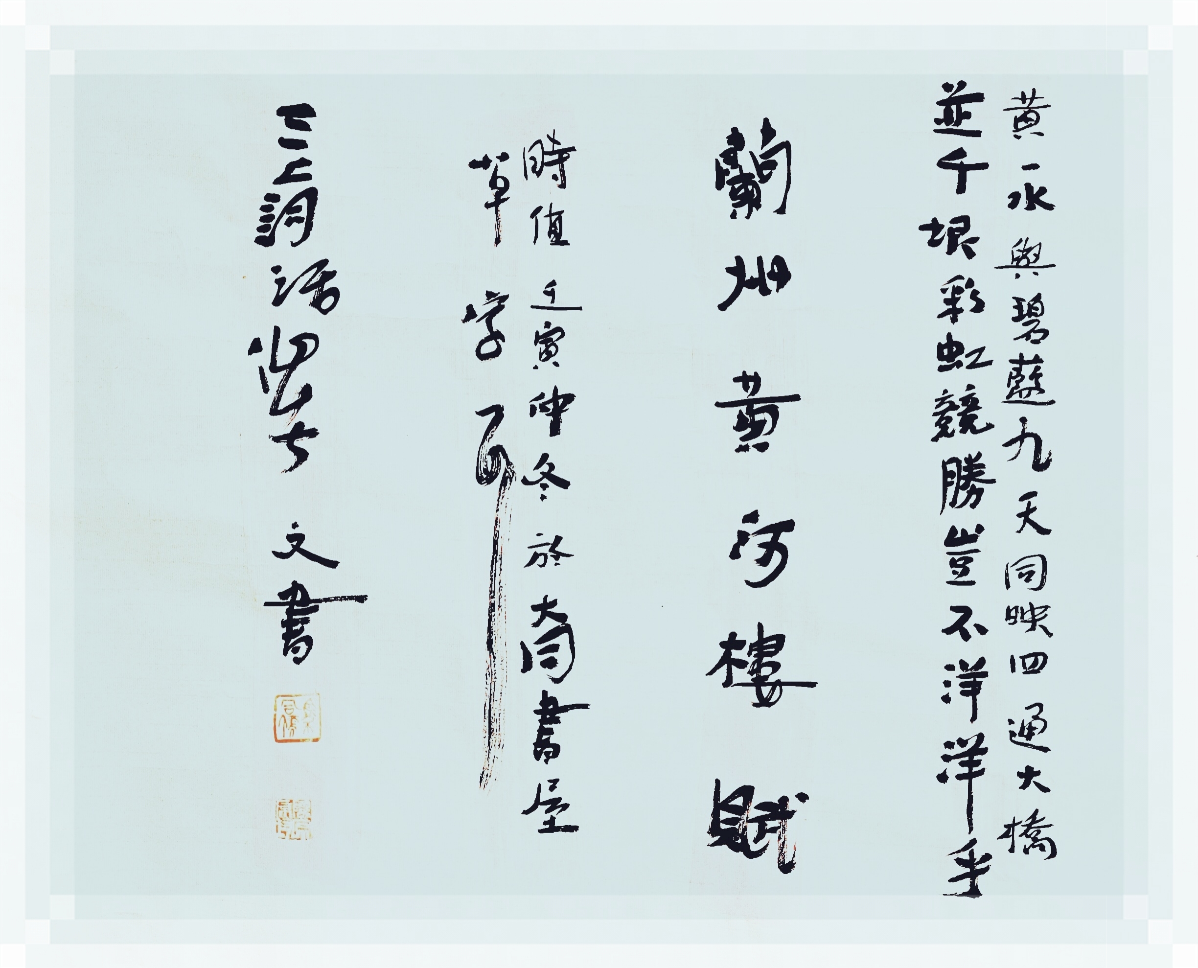 MTXX_MH20221218090126883