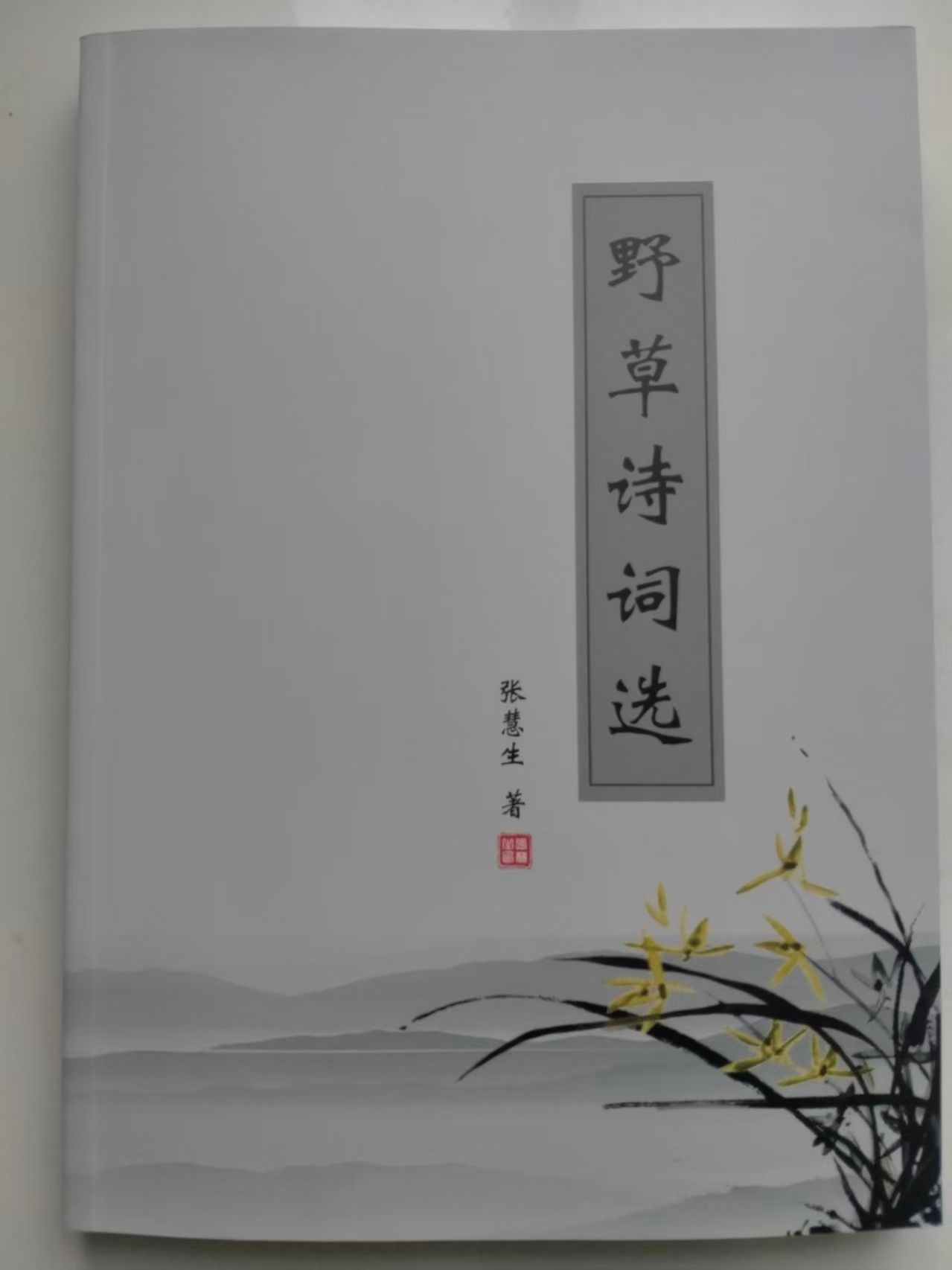 微信图片_20250710103054
