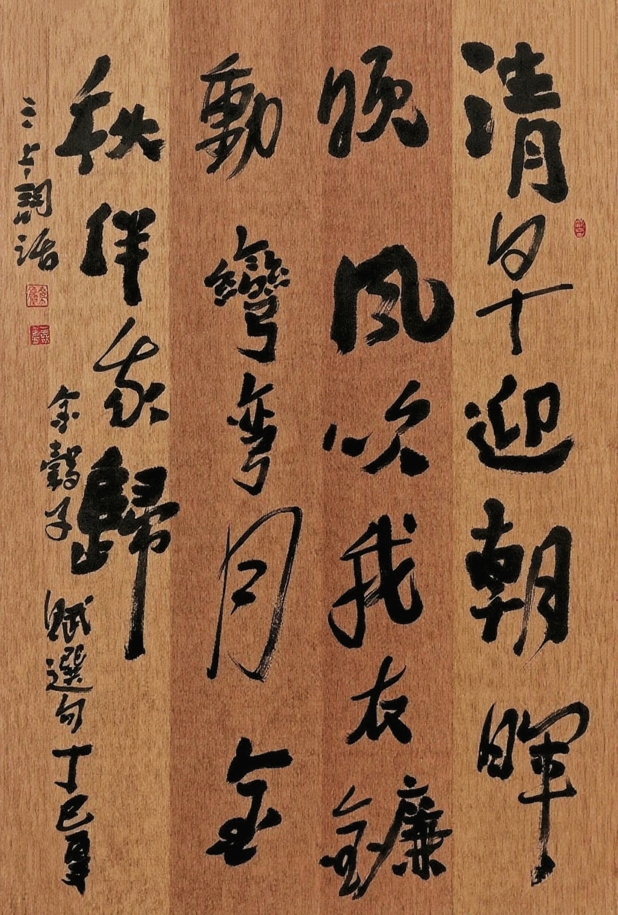 4