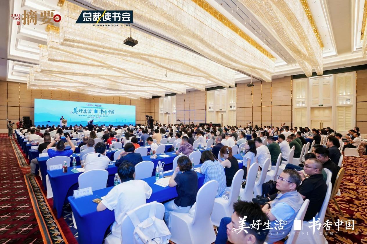 xiamen01