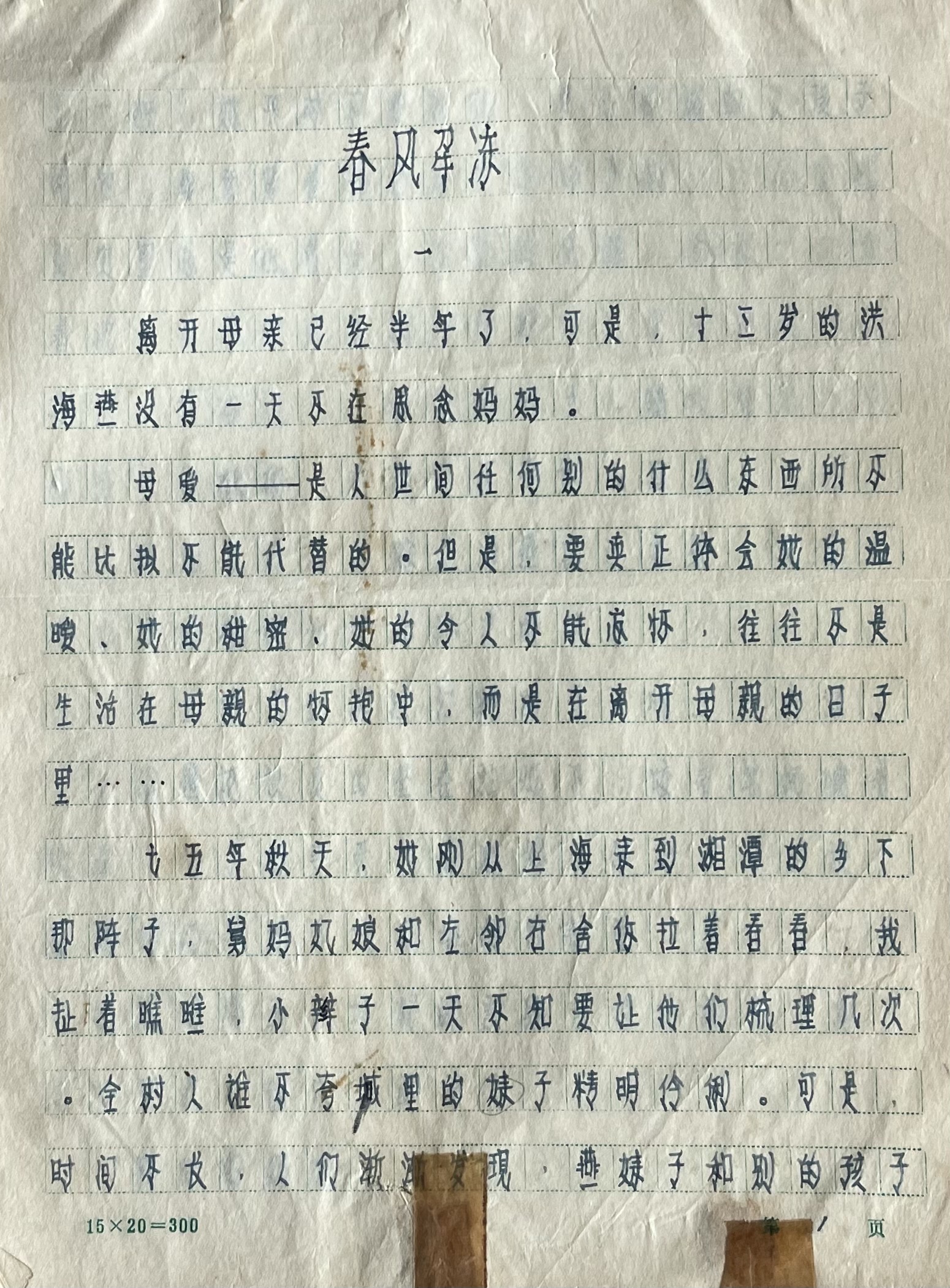 1